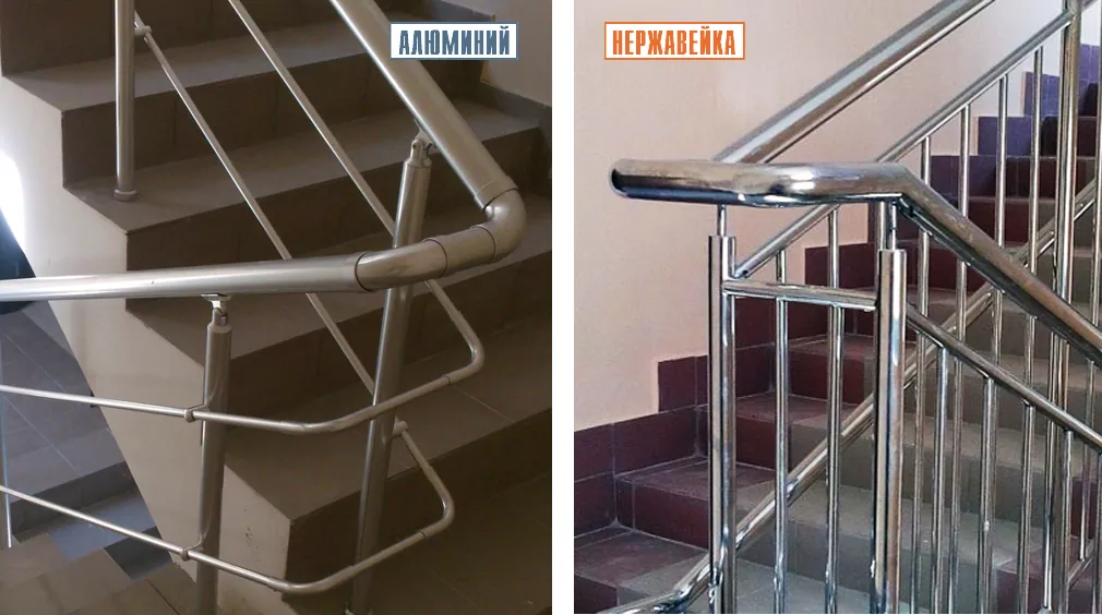 Нержавейка против алюминия Нержавейка против Алюминия
