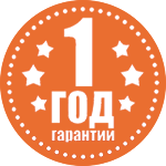 Металлические конструкции гарантия 1 год